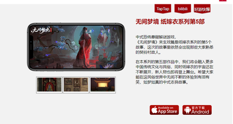 无间梦境[图1]