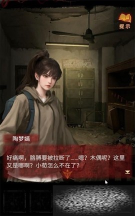 无间梦境[图3]