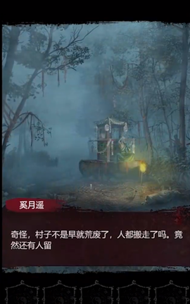 无间梦境[图5]