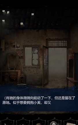 无间梦境[图6]