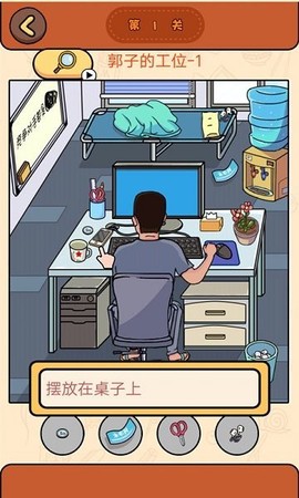 找图大侦探截图2