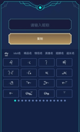 王者小工具[图1]
