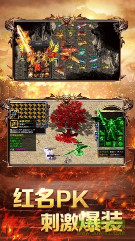 渣渣辉传奇截图2