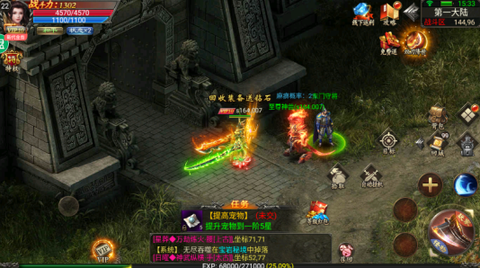 边境传说[图2]