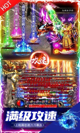 边境传说截图3
