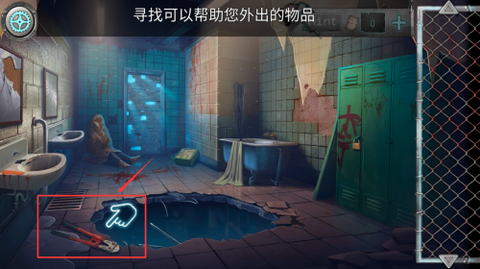 密尸逃亡[图3]