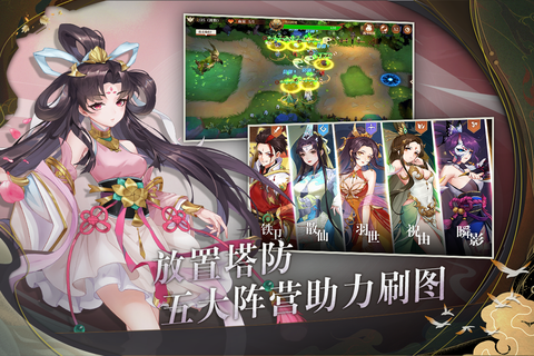 鸿蒙世界截图2