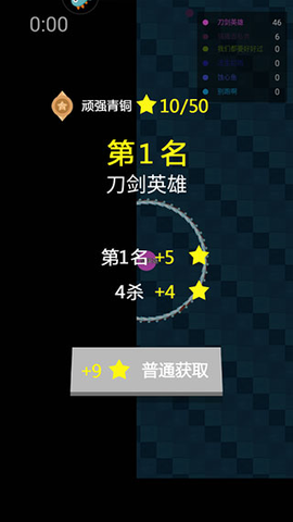 刀剑英雄大作战[图4]