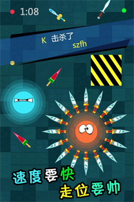 刀剑英雄大作战截图1