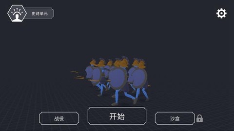 王牌战争冒险[图1]