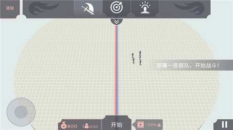 王牌战争冒险[图5]