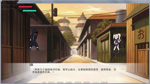 火影之异族崛起汉化版截图3