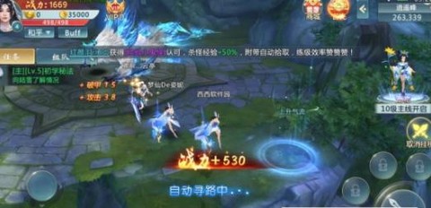 仙道魔幻[图1]