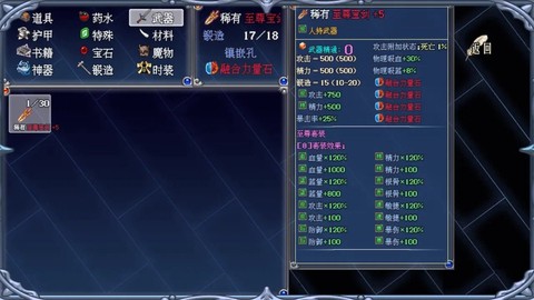 魔法学院截图1