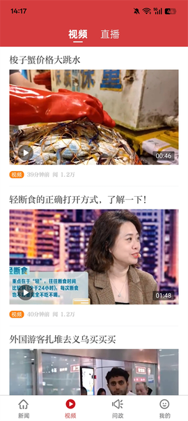 新余头条[图2]