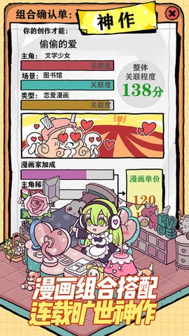人气王漫画社[图1]