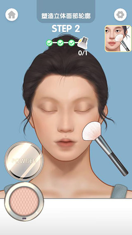 化妆大师[图8]