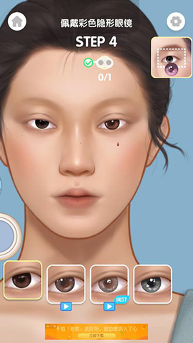 化妆大师[图12]