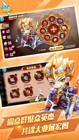 天天酷跑[图1]