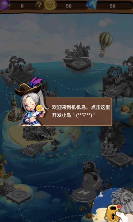 荒岛漂流记[图3]
