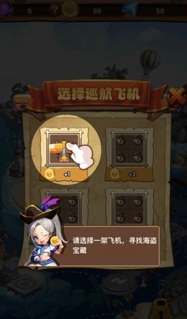荒岛漂流记截图1