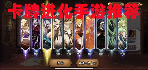 奇卡对决图2