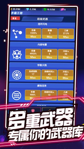 开心泡泡大战截图1