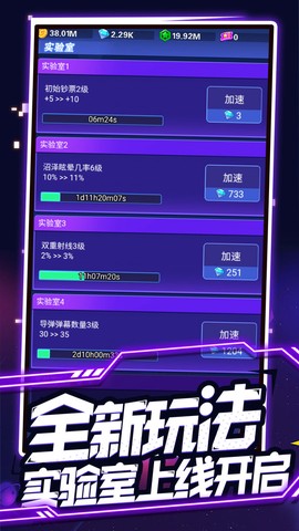 开心泡泡大战截图2
