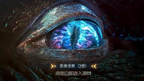 玫瑰之刃截图1