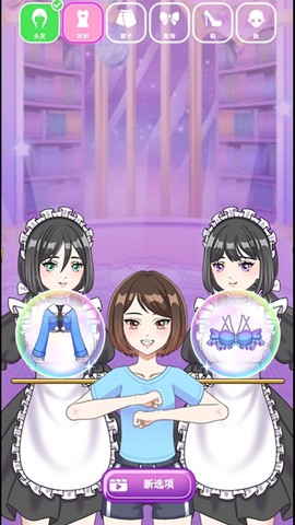 二次元少女时装秀[图1]