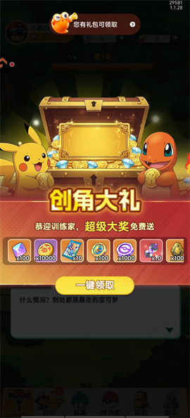漫斗纪元[图2]