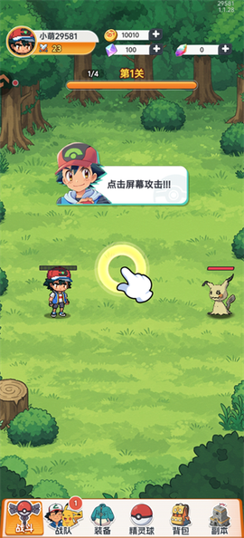 漫斗纪元[图3]