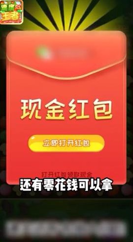 速度王者截图3