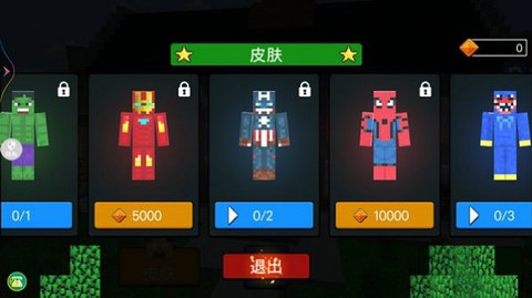 像素小岛[图1]