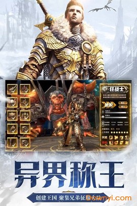 命运卷轴截图2