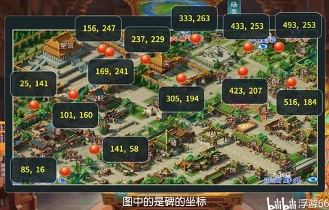 梦幻西游怎么解除师徒关系