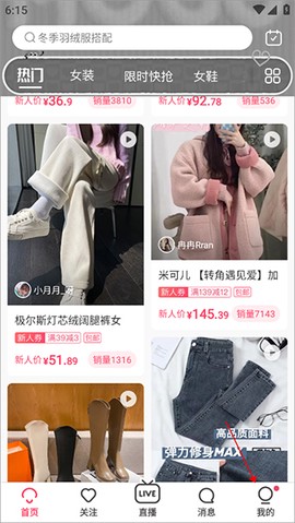 蘑菇街[图1]