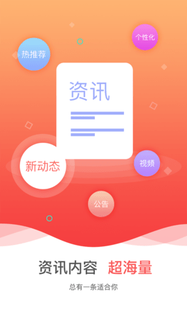 中国手球协会截图2