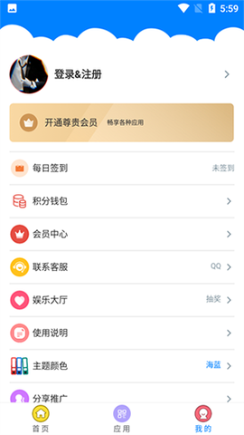 千城软件库[图1]