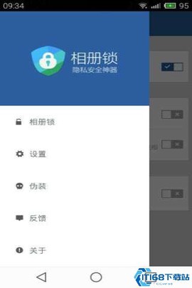 相册锁截图3