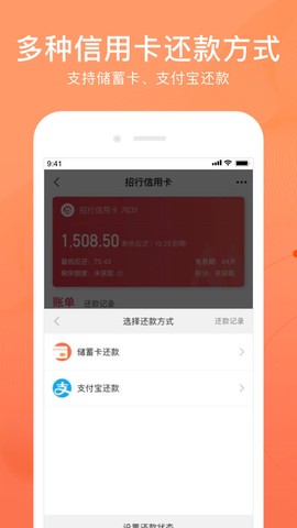 卡牛信用管家[图1]