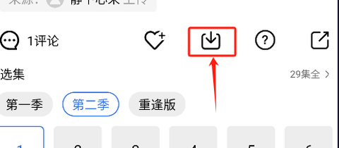 蜗牛视频免费追剧官方下载[图3]