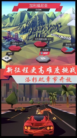 超凡极速赛车图3
