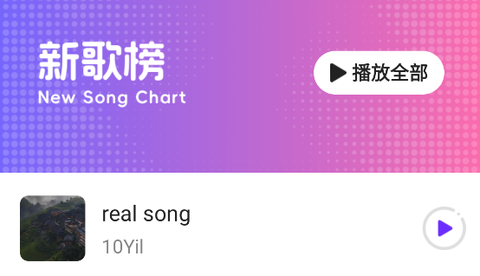 免费彩铃秀[图2]