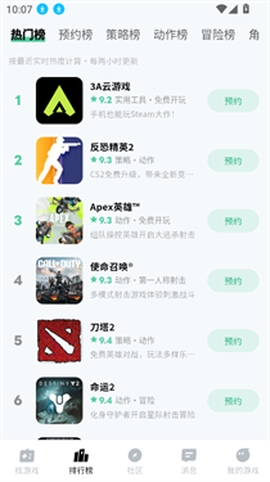 魔核[图2]