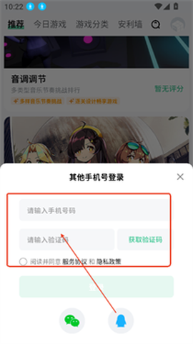 魔核[图5]