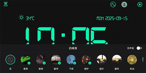 桌面时钟[图4]