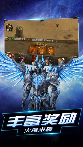 大天使HD图3