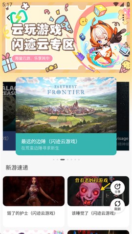 233乐园安装包[图2]