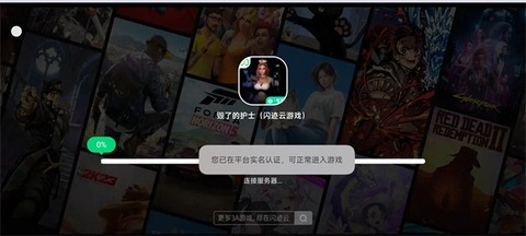 233乐园安装包[图4]